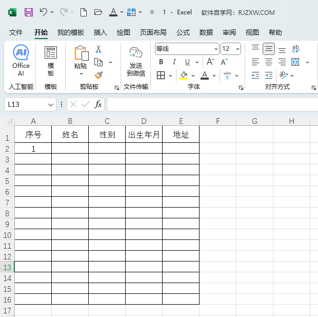 excelֻ攵(sh)Mķ1