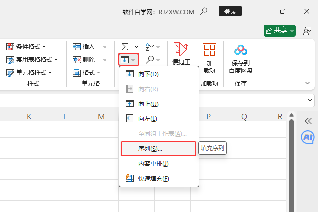 excelֻ攵(sh)Mķ3
