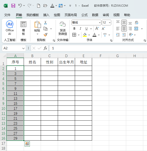 excelֻ攵(sh)Mķ5