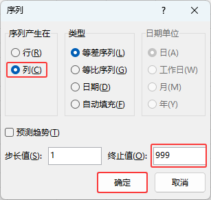 excelô1999Ԕ3