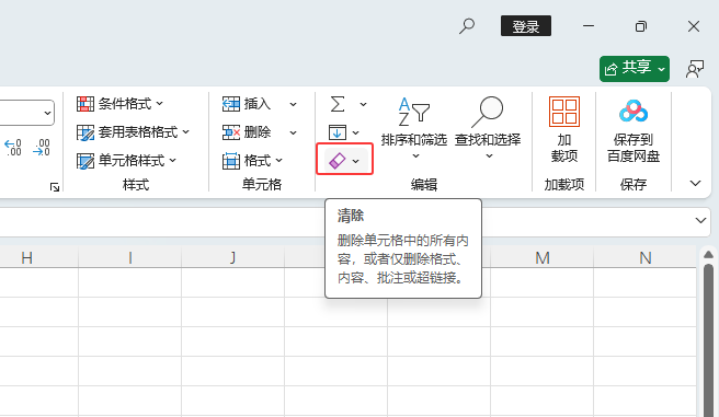 EXCEL2024h朽ӣʽô2