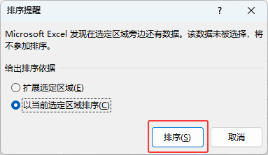EXCEL2024͵ôʹõķ4
