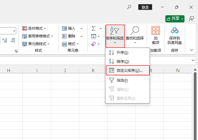 EXCEL2024Զxô3