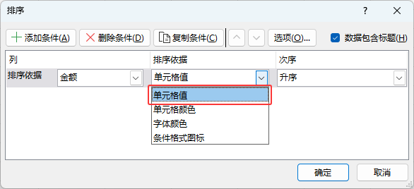 EXCEL2024Զxô6