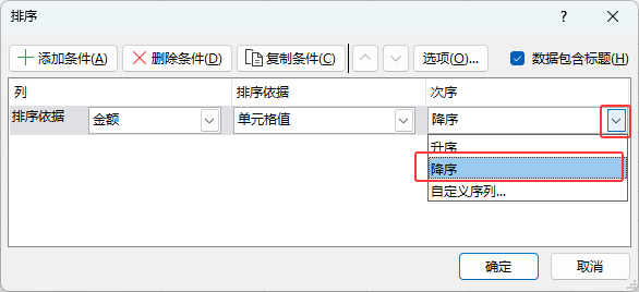 EXCEL2024Զxô7