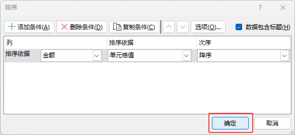EXCEL2024Զxô8