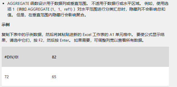 ExcelAGGREGATE(sh)ĹʽZ(y)÷10