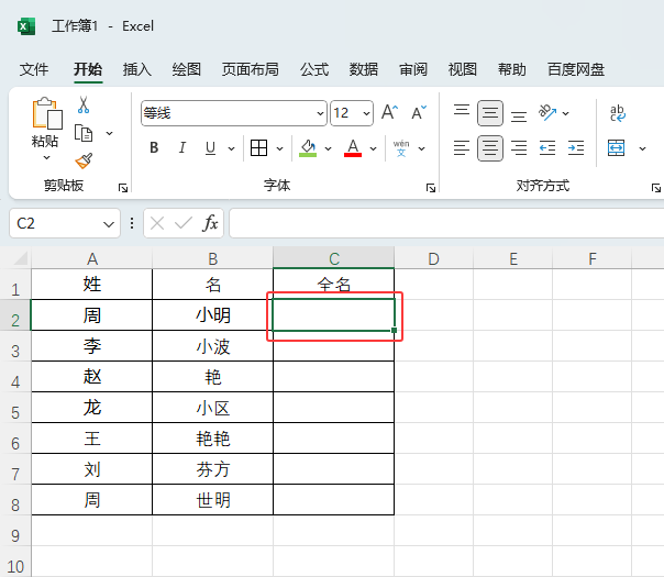 EXCEL2024ôʹõķ1