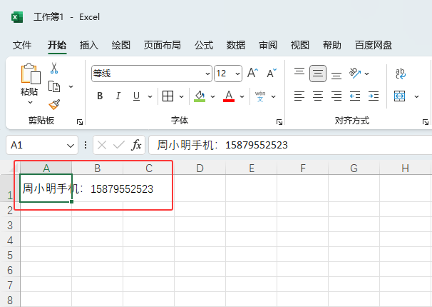 EXCEL2024(ni)ôʹõԔ(x)1