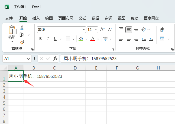 EXCEL2024(ni)ôʹõԔ(x)2