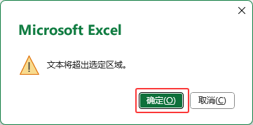 EXCEL2024(ni)ôʹõԔ(x)4