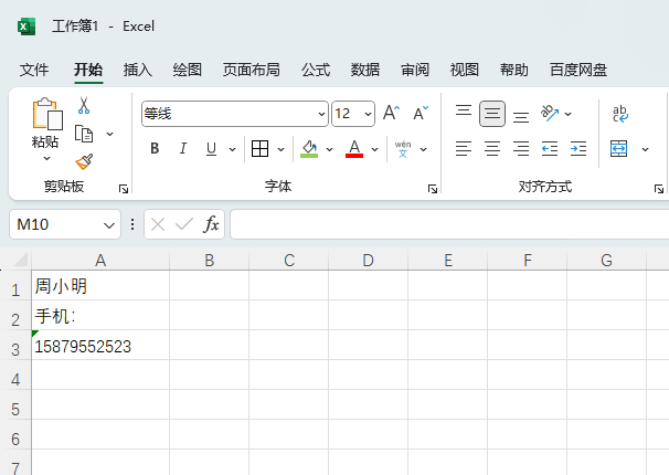 EXCEL2024(ni)ôʹõԔ(x)5
