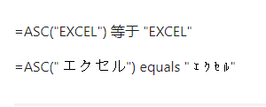 ExcelASC(sh)ĹʽZ÷
