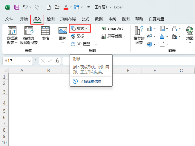EXCEL2024ʹÙEALһ(g)P(gun)ϵD2