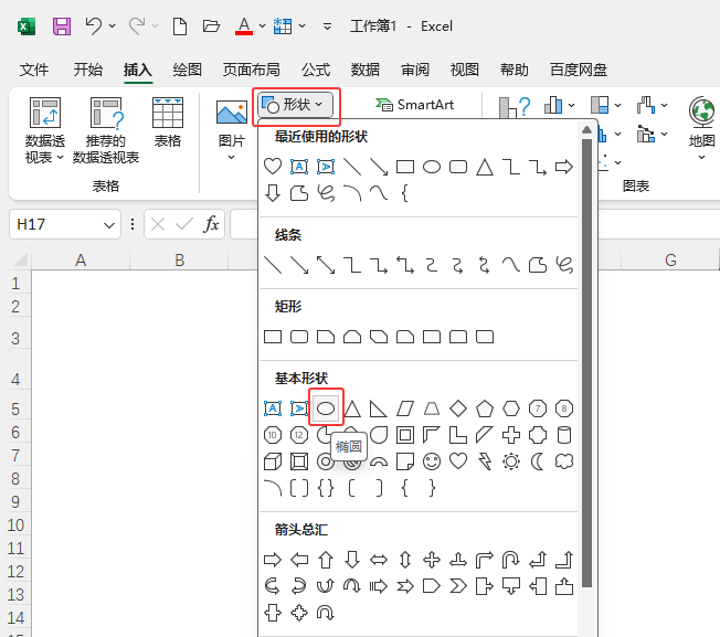 EXCEL2024ʹÙEALһ(g)P(gun)ϵD3