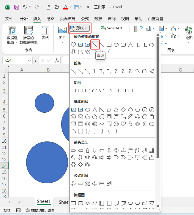 EXCEL2024ʹÙEALһ(g)P(gun)ϵD6