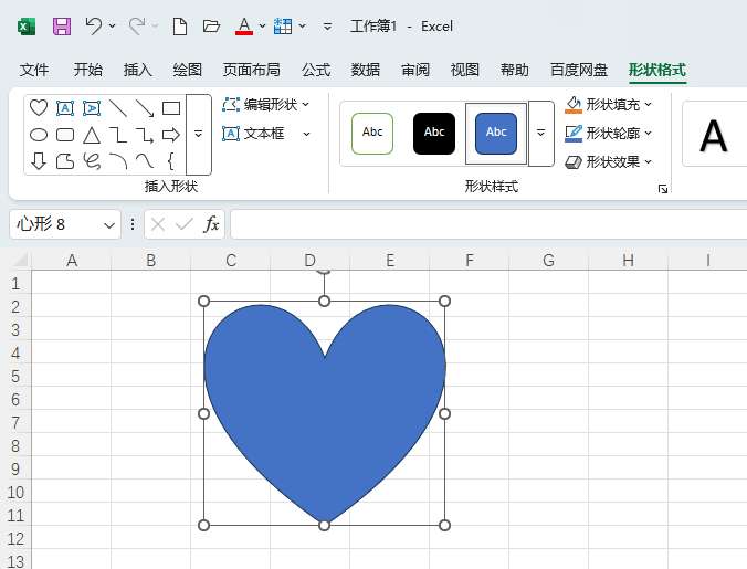 EXCEL2024ΰΠɫĳɄeɫ1