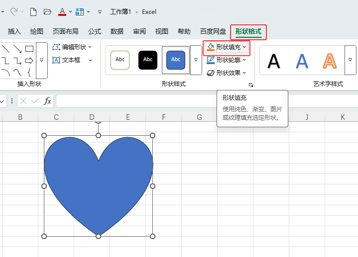 EXCEL2024ΰΠɫĳɄeɫ2
