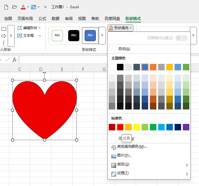 EXCEL2024ΰΠɫĳɄeɫ3