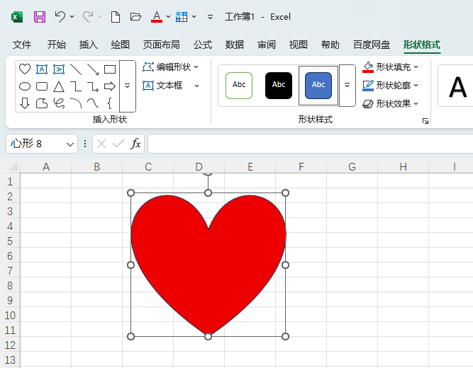 EXCEL2024ΰΠɫĳɄeɫ4