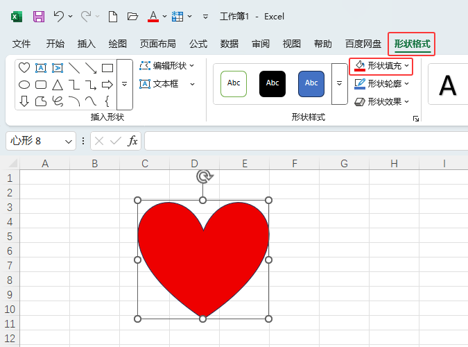 EXCEL2024Π(du)ôDƬЧ1
