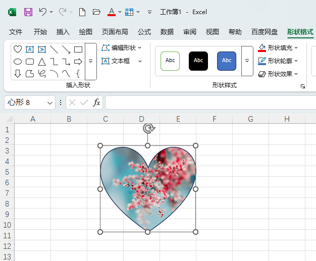 EXCEL2024Π(du)ôDƬЧ5