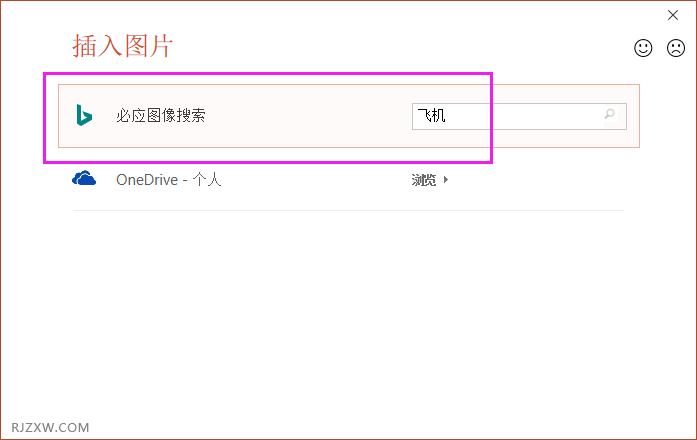 PPT2016(lin)CDƬô3