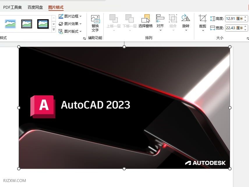 PPT2021ĈDƬô{С1