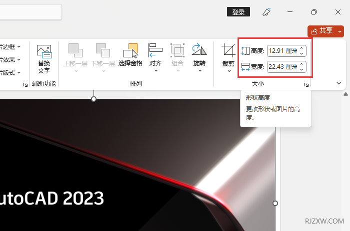 PPT2021ĈDƬô{С2