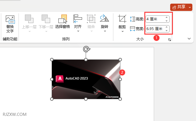 PPT2021ĈDƬô{С3