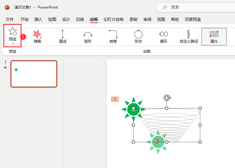 PowerPointO(sh)©·Ӯ