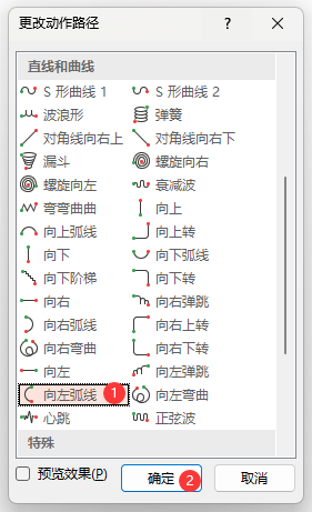PowerPointO(sh)󻡾·(dng)(hu)4