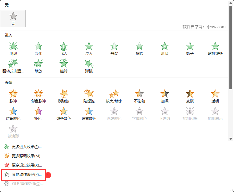PowerPointO(sh)ǽY(ji)·Ӯ3