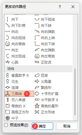 PowerPointO(sh)ǽY(ji)·Ӯ4