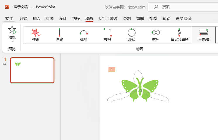 PowerPointO(sh)ǽY(ji)·Ӯ5