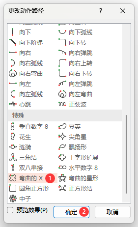 PowerPointOÏX·Ӯ4