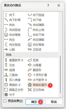 PowerPointO(sh)Ï·(dng)4