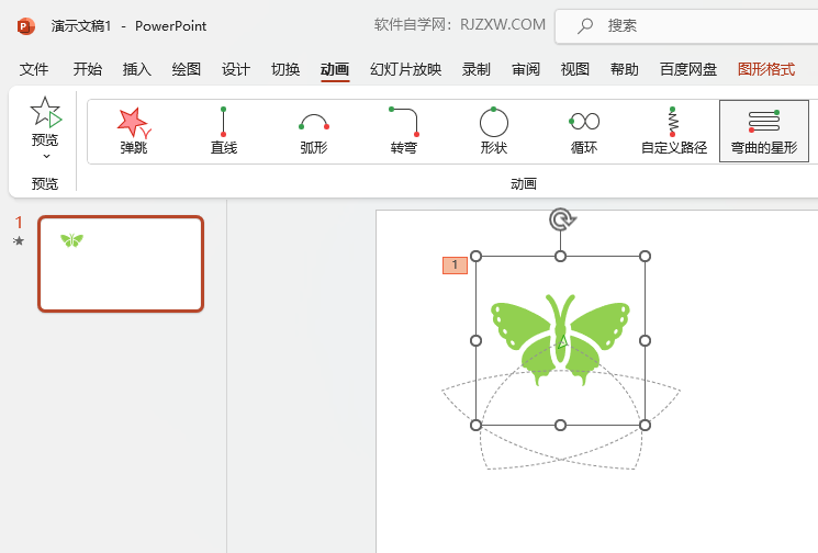 PowerPointO(sh)Ï·(dng)5