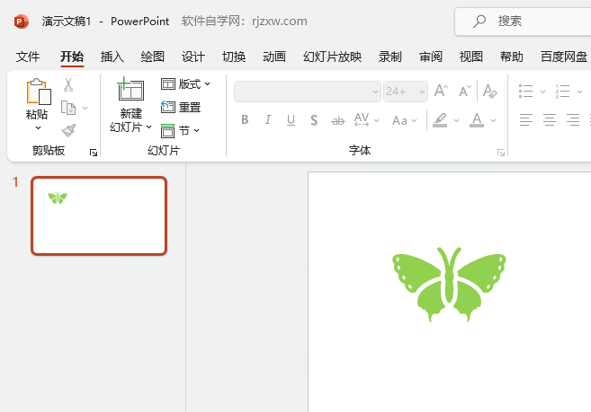 PowerPointO(sh)·(dng)1