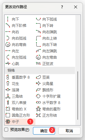 PowerPointO(sh)·(dng)4