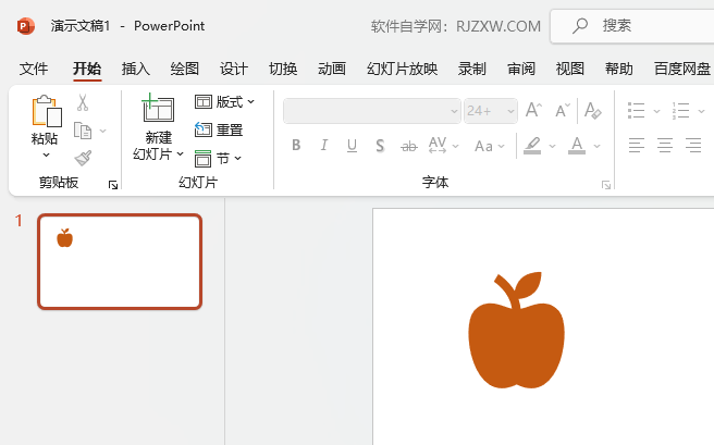 PowerPointO(sh)Ì(du)ɫ(dng)(qing){(dio)Ч1