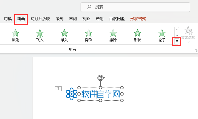 PowerPointO(sh)òɫ(dng)Ч2