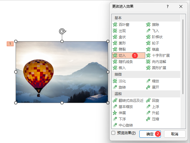 powerpointO(sh)(dng)Ч4