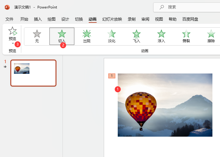 powerpointO(sh)(dng)Ч5