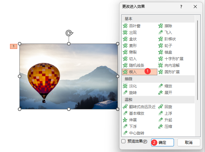 powerpointO(sh)Ш(dng)Ч4