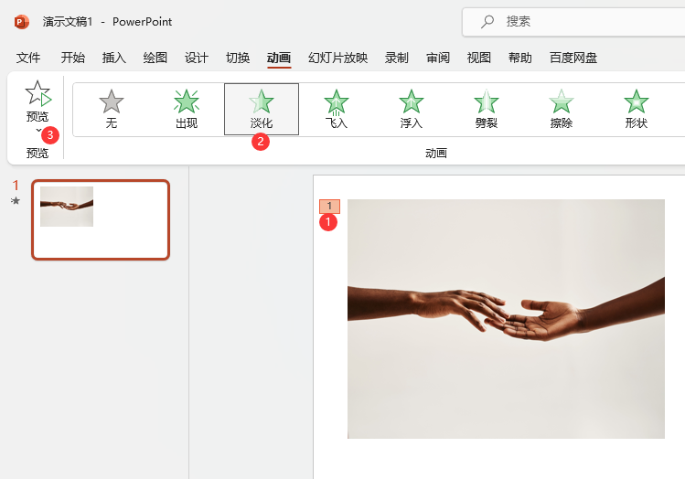 powerpoint2021OõӮ