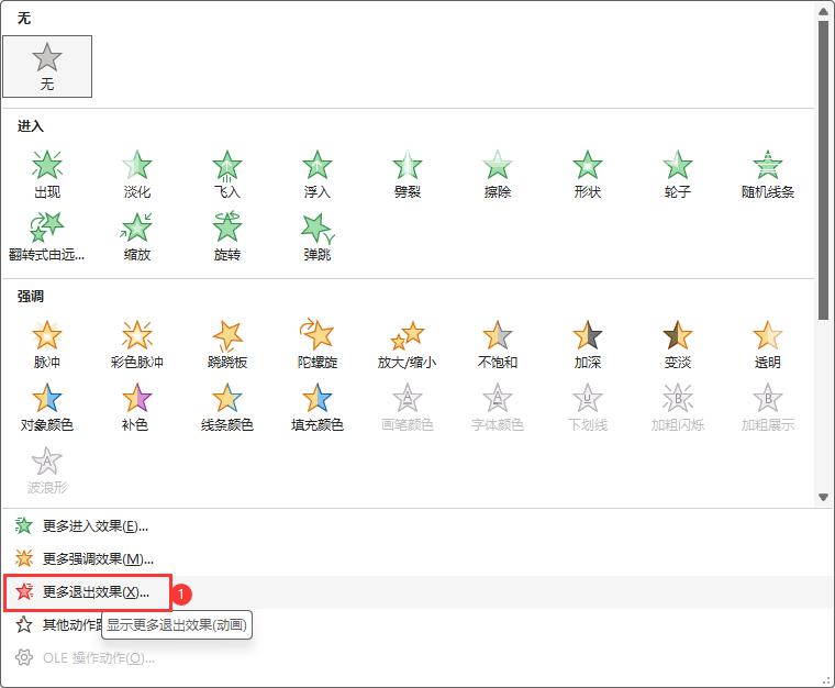 PowerPointO(sh)D(zhun)ӮЧ3
