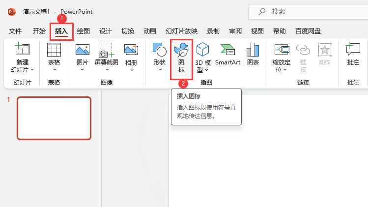 Powerpointβ롾wCD(bio)2