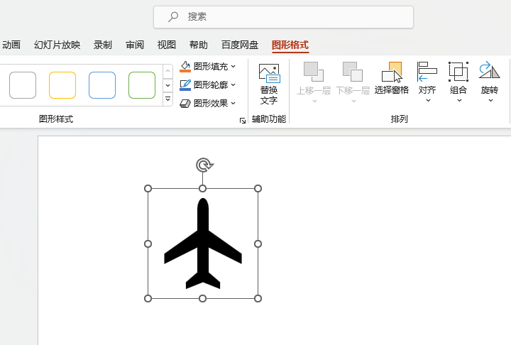 Powerpointβ롾wCD