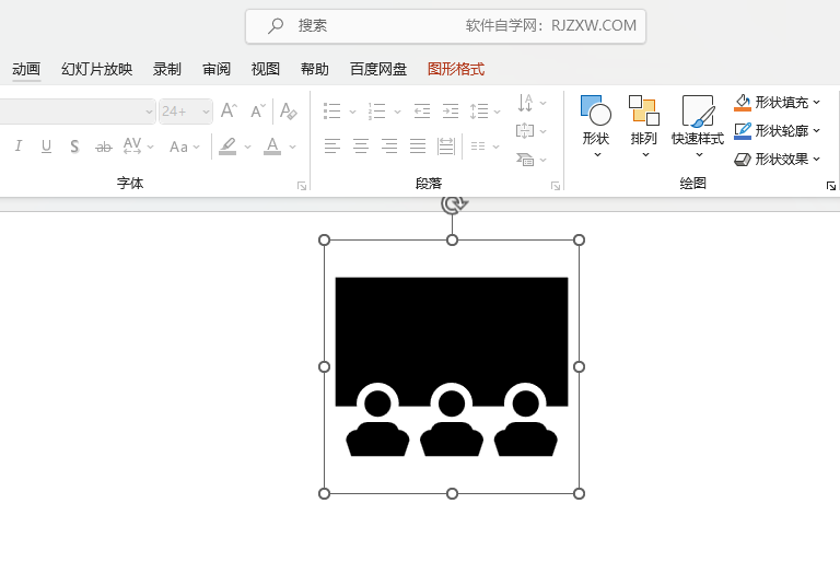 PowerPoint2021ܛβ˕(hu)hD(bio)